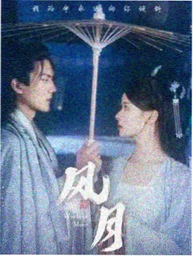 大原大次郎角色档案